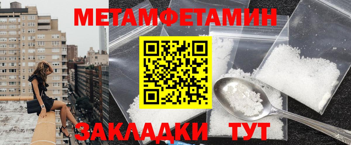 Amphetamine  Вход с VPN  Дмитров  АМФ 98% 