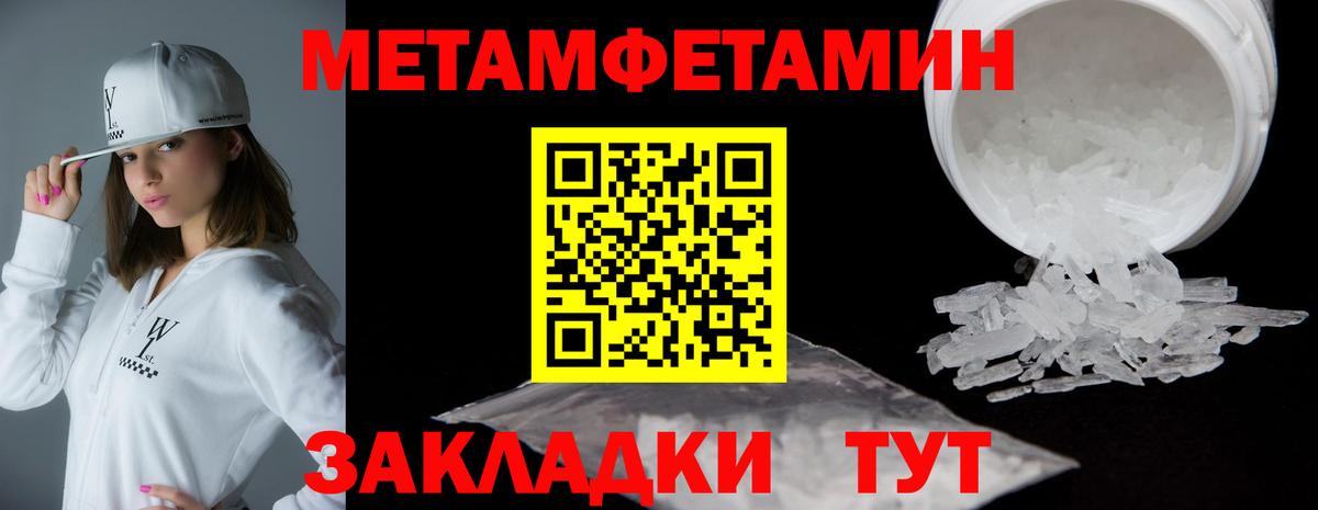 АМФ VHQ Дмитров