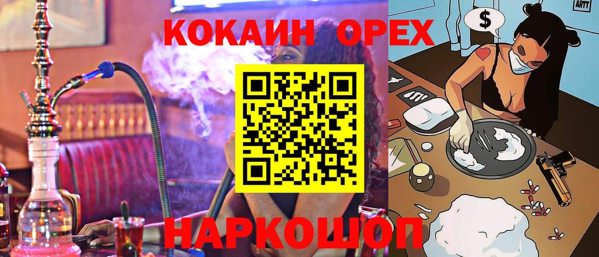 Бутират Дмитров
