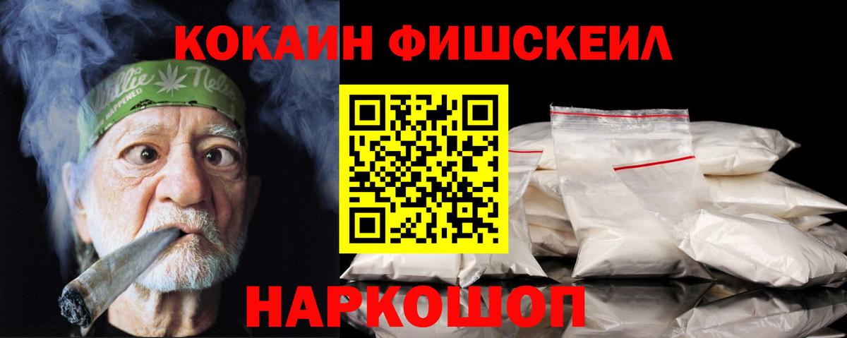 Cocaine 99% Дмитров