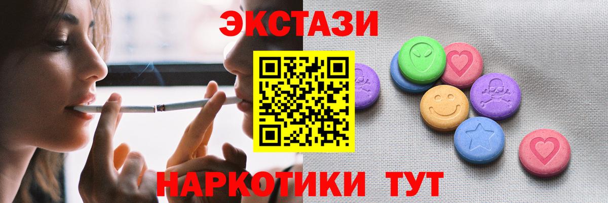 ЭКСТАЗИ бентли Дмитров