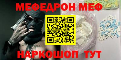 индика Балаково