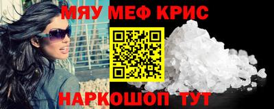 COCAINE Балахна