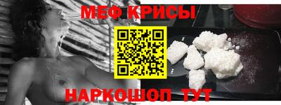 COCAINE Балахна