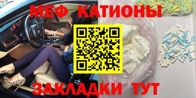 индика Балаково