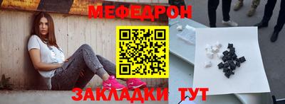индика Балаково