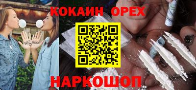 мяу мяу мука Балашиха