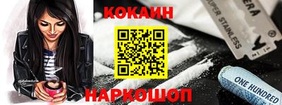 индика Балаково