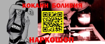 COCAINE Балахна