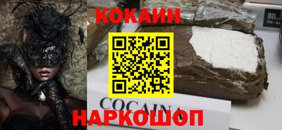 индика Балаково