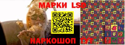 индика Балаково