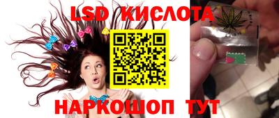 индика Балаково