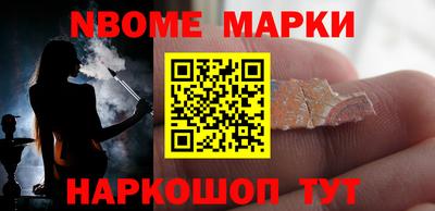 мяу мяу мука Балашиха