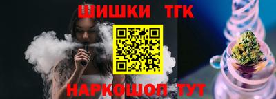мяу мяу мука Балашиха