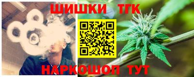 COCAINE Балахна
