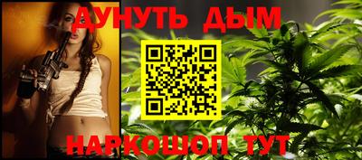мяу мяу мука Балашиха