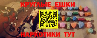 индика Балаково