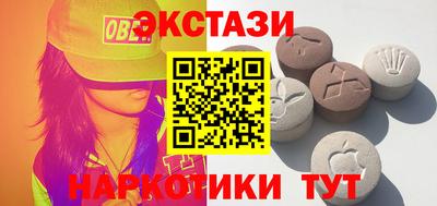 COCAINE Балахна