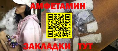 COCAINE Балахна