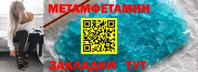 мяу мяу мука Балашиха