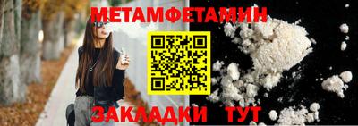 МДМА Кунгур