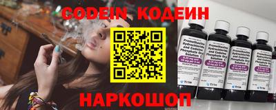 индика Балаково