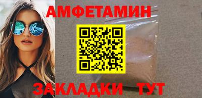 мяу мяу мука Балашиха