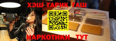 индика Балаково