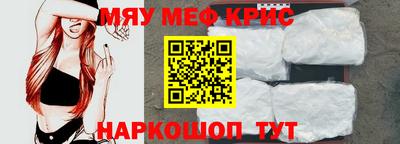 индика Балаково