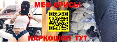 индика Балаково