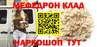 индика Балаково