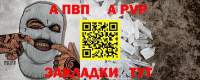 мяу мяу мука Балашиха