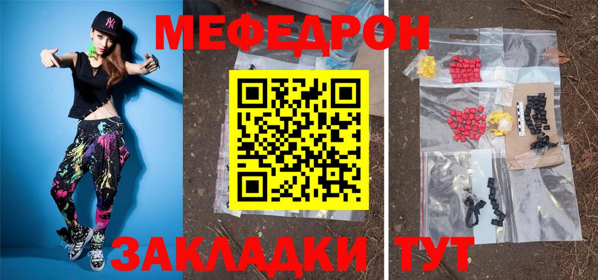 Дмитров  МЯУ-МЯУ мука  Вход с VPN 