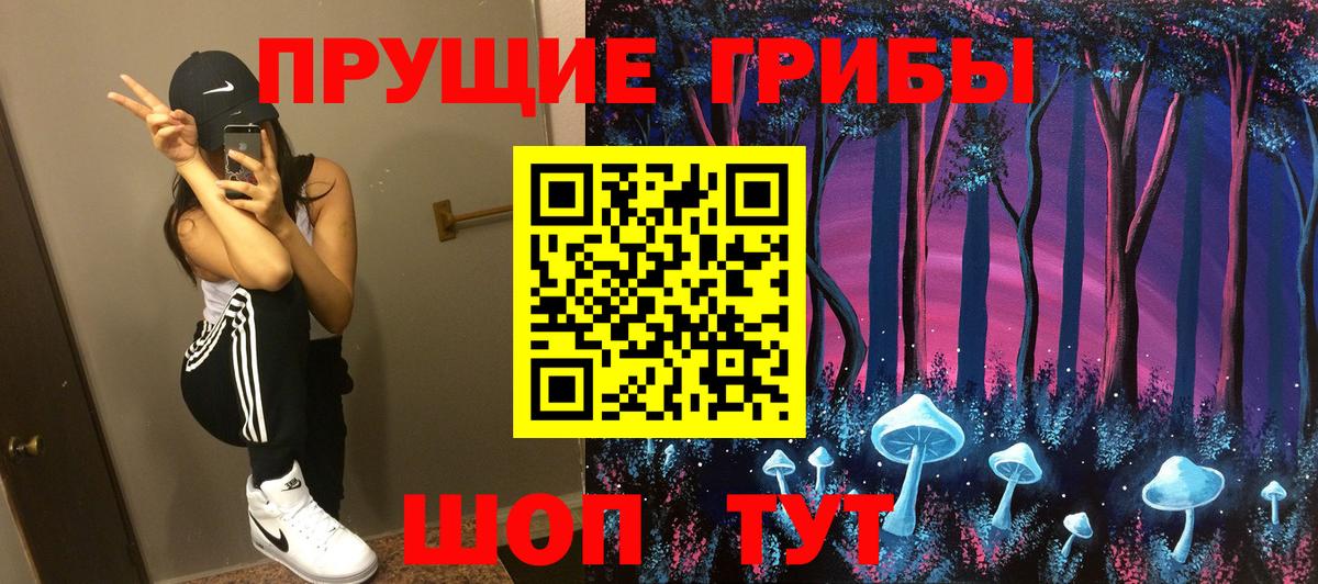 Мефедрон   Марихуана  НБОМе  ГАШИШ  ТГК  Дмитров  Кокаин  Вход с VPN  A-PVP СК   МЕТАМФЕТАМИН 