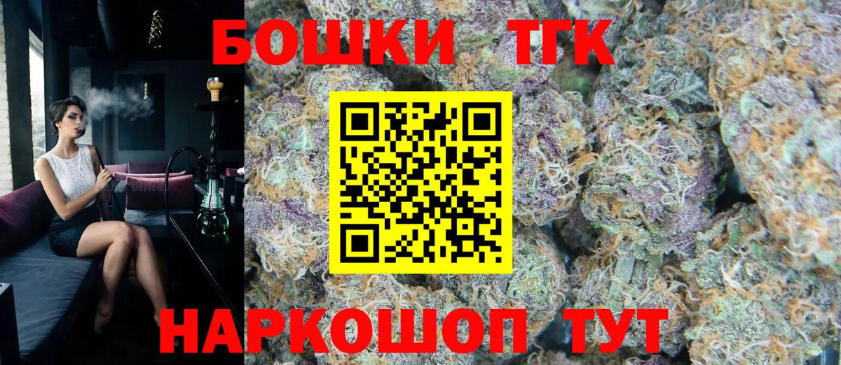 Дмитров  Шишки марихуана конопля  Вход с VPN  Марихуана Bruce Banner 