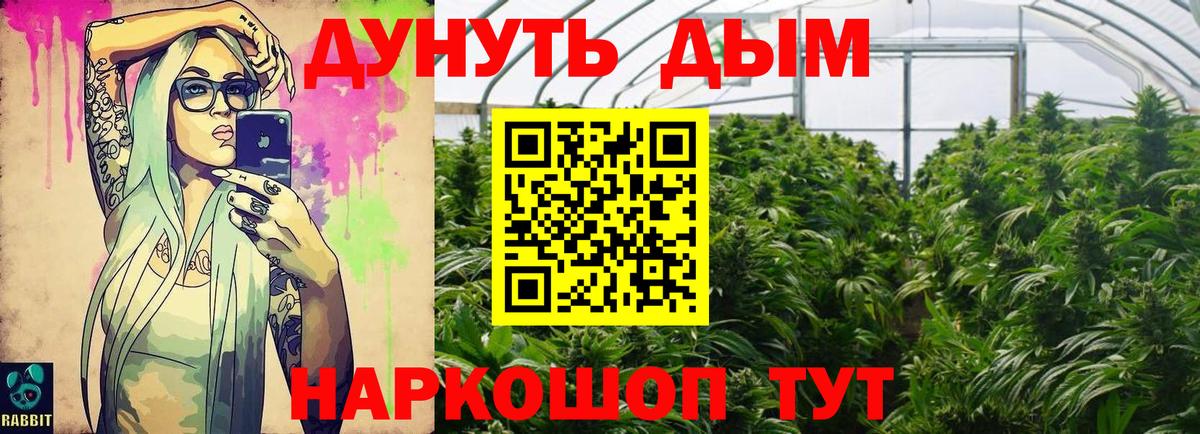 Бошки марихуана VHQ Дмитров